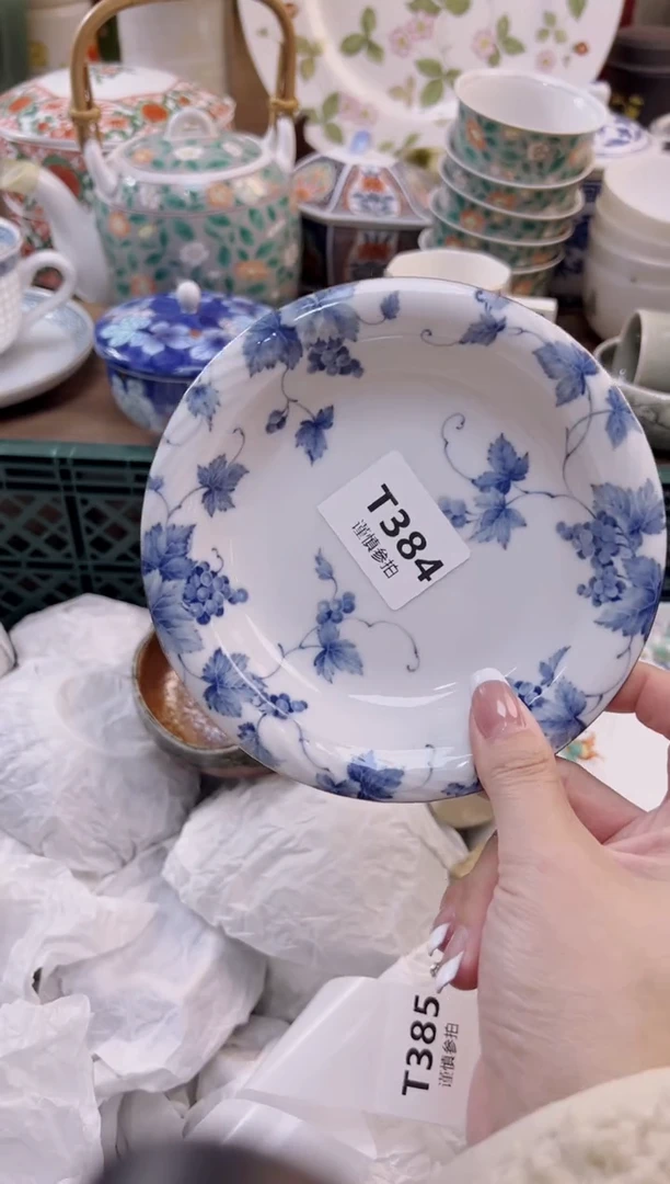 【闪购商品】杯              384