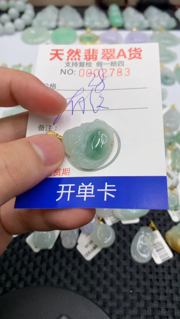 【闪购商品】翡翠颈饰未镶嵌11111111111