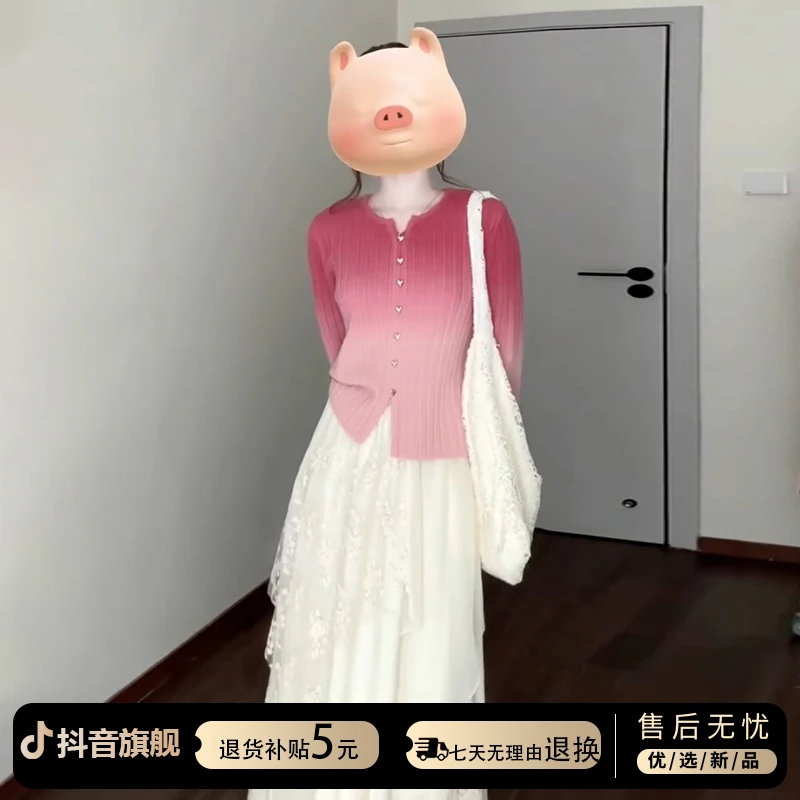 多巴胺桃粉色渐变色针织毛衣女2025年新款早春高级感显瘦气质上衣