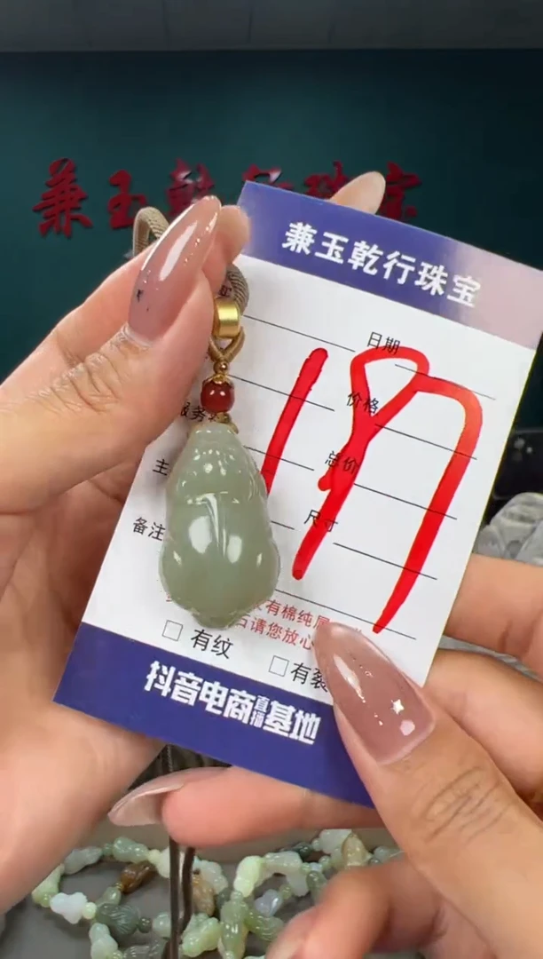 颈饰未镶嵌和田玉和田玉