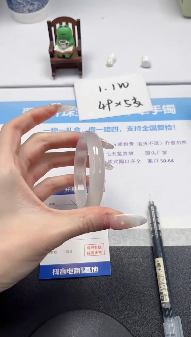 【闪购商品】石英质玉手镯未镶嵌V26-54