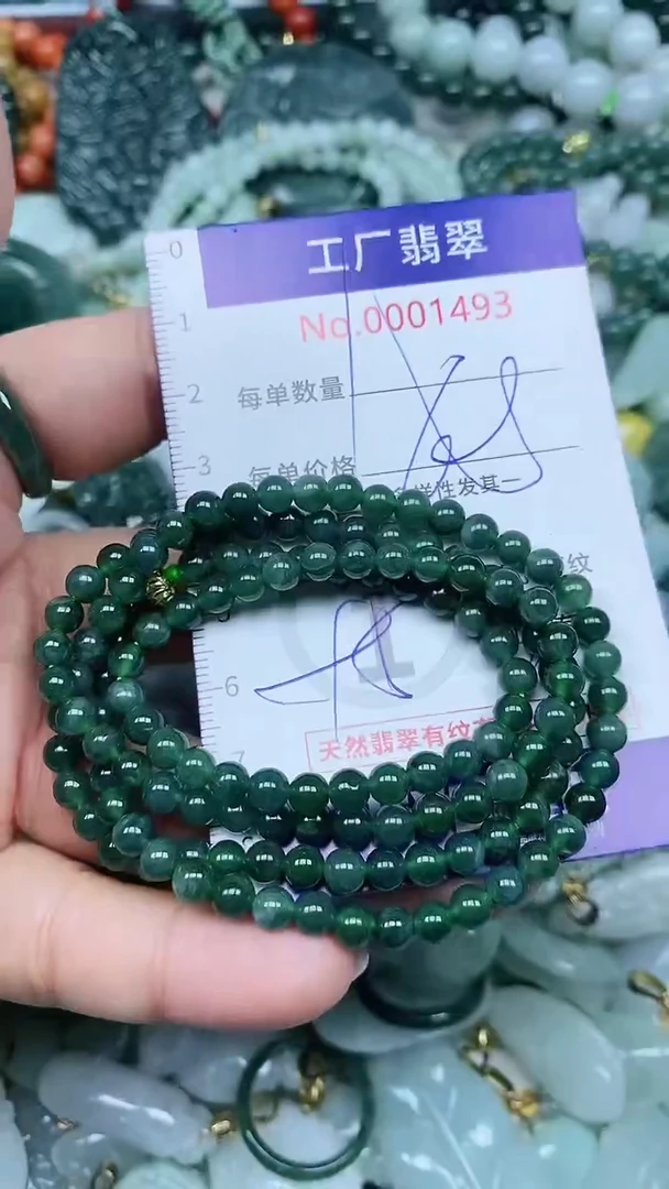 【闪购商品】翡翠吊坠(不含链)未镶嵌翡翠