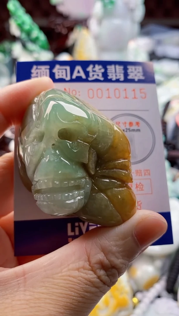 翡翠未镶嵌吊坠(不含链)1