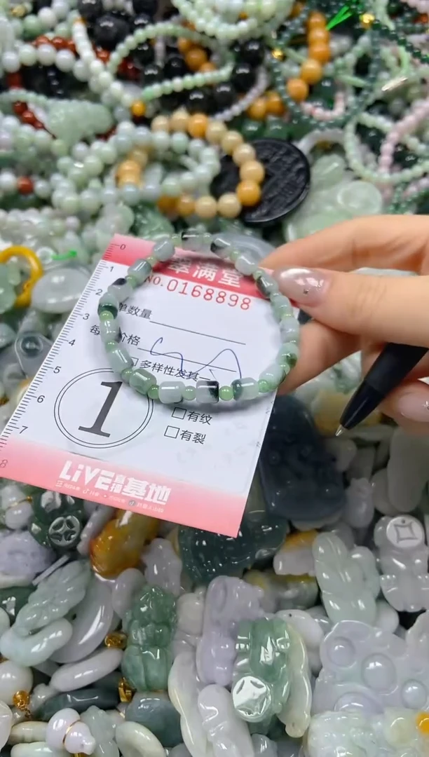 翡翠未镶嵌颈饰闪购0168898