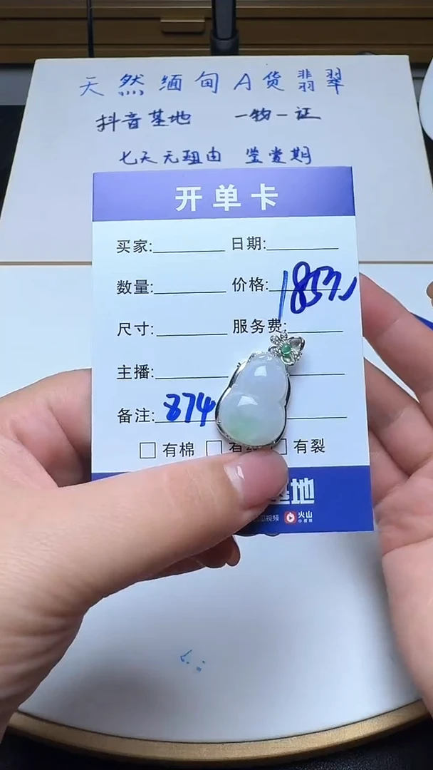 吊坠(不含链)银S925镶嵌翡翠874翡翠