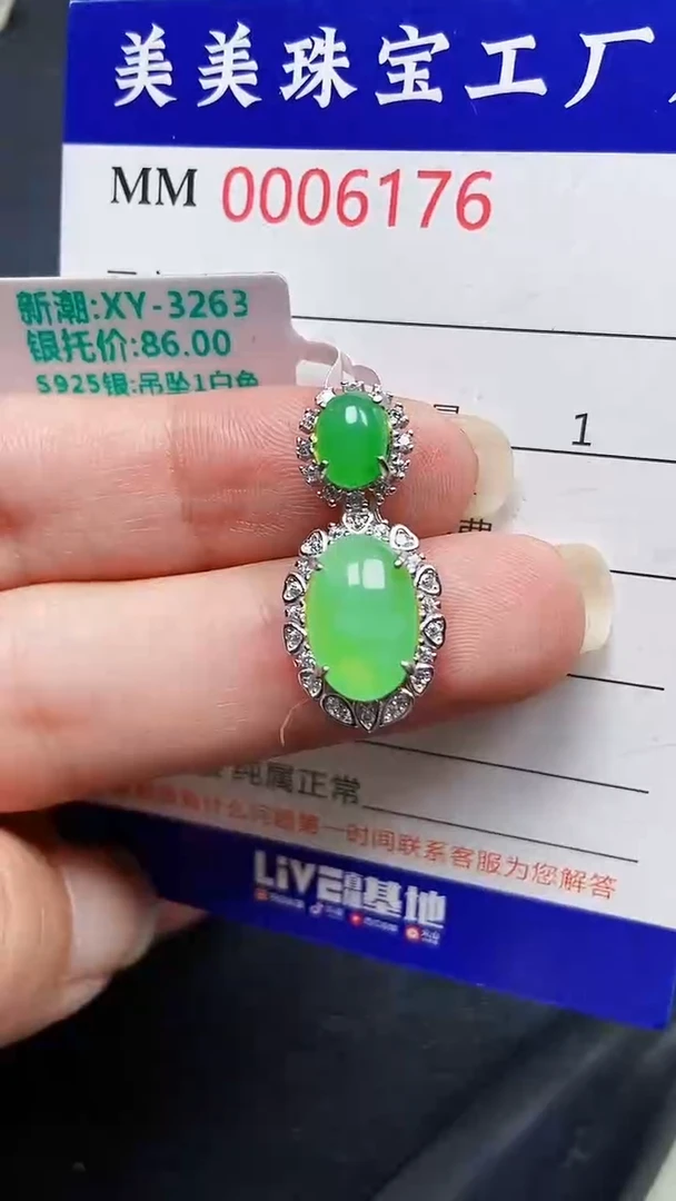 颈饰银S925镶嵌翡翠6176