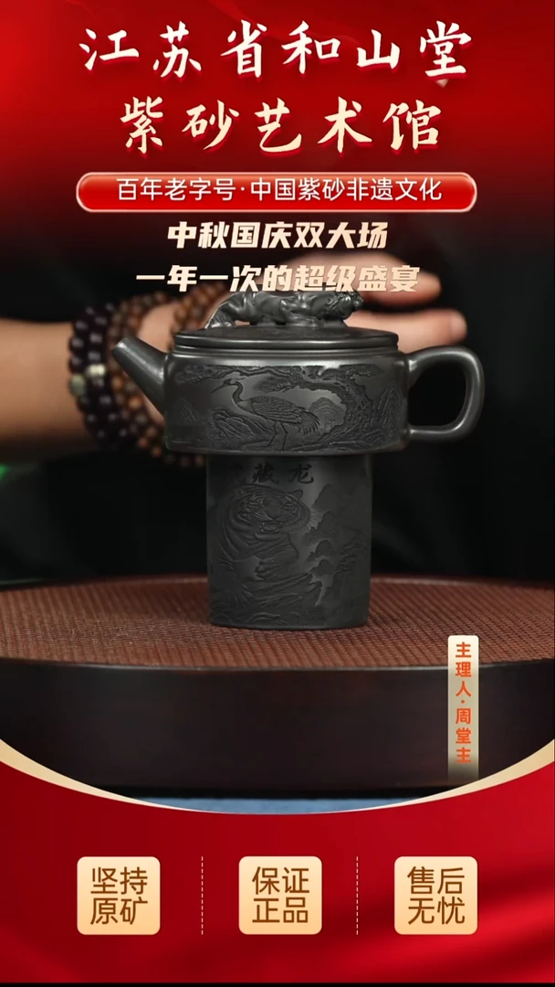 紫砂茶宠188188188188188