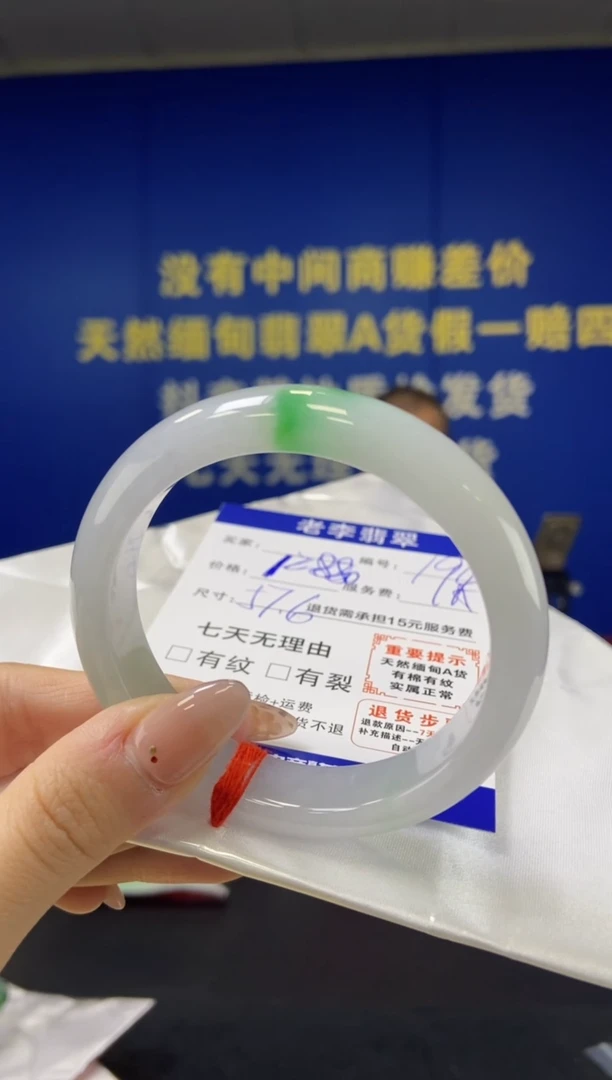 未镶嵌手镯翡翠翡翠手镯单样发一194
