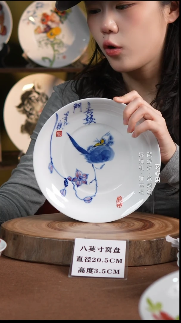 瓷景德镇高温手绘釉下彩8英寸官窑窝盘青花喜鲛门