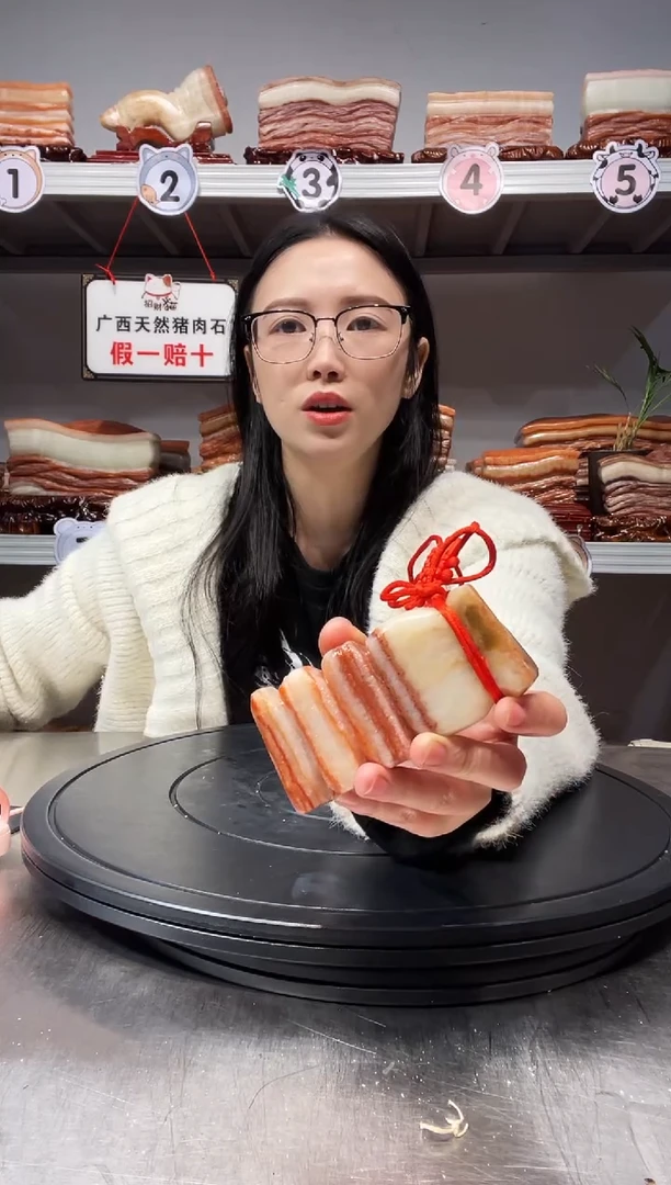 【闪购商品】天然石材柳州猪肉石