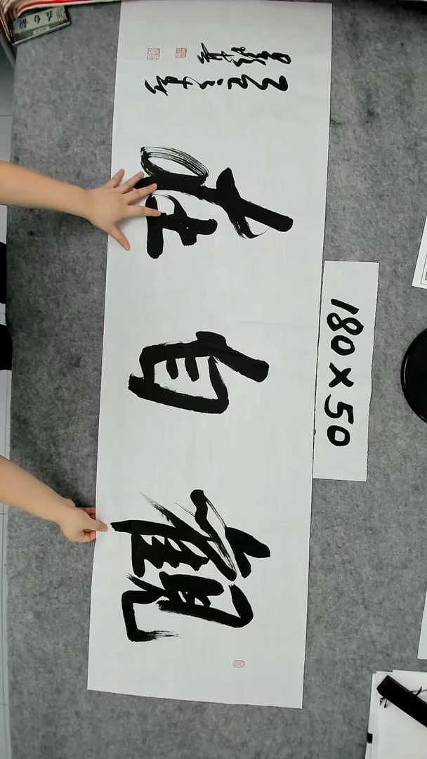 书法吕老师书法作品