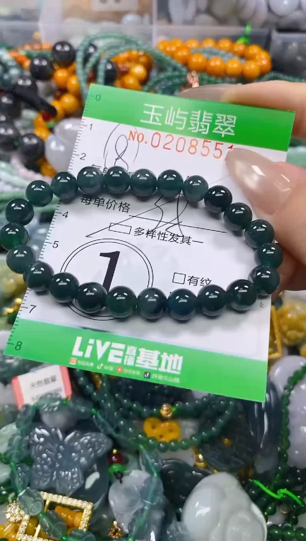 颈饰未镶嵌翡翠闪购0208551多样性发其一