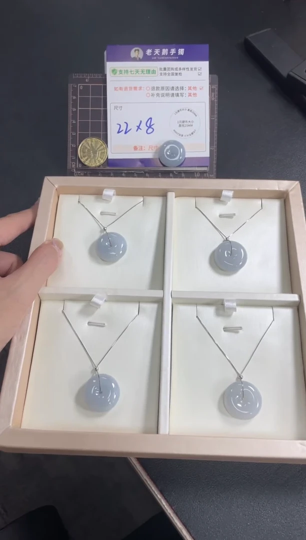 未镶嵌挂件翡翠幻彩平安扣FL21配链/多样性发其一CP