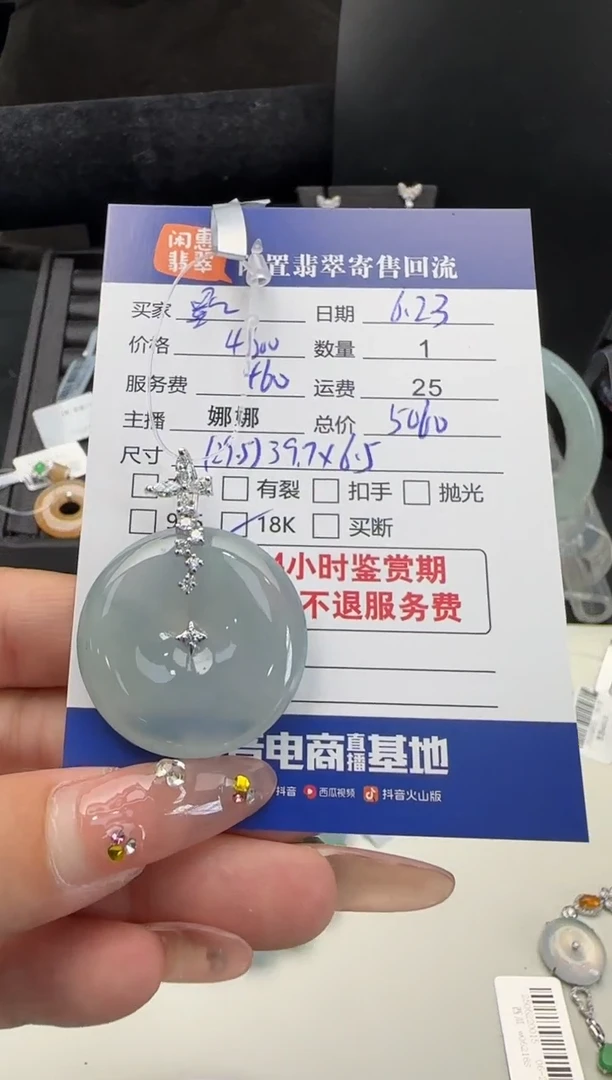 翡翠18K金镶嵌吊坠(不含链)墨*翡翠吊坠