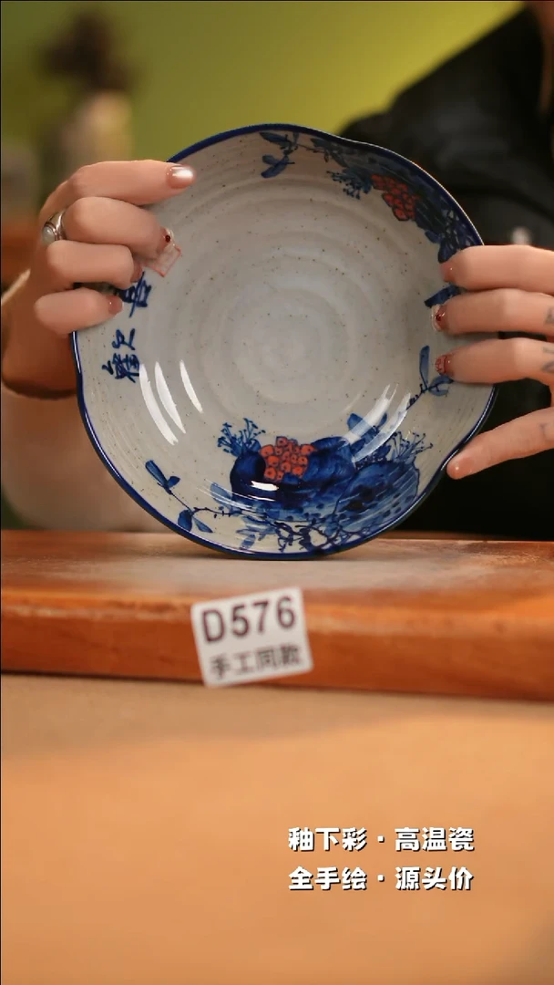 【闪购商品】其他D576十二器陶瓷陶瓷陶瓷