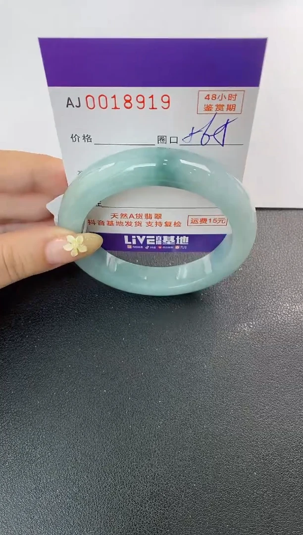 未镶嵌手镯翡翠天然A货翡翠