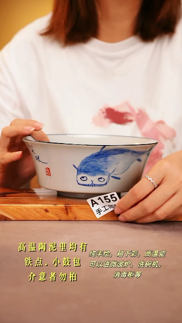 其他A155 陶然集器瓷器