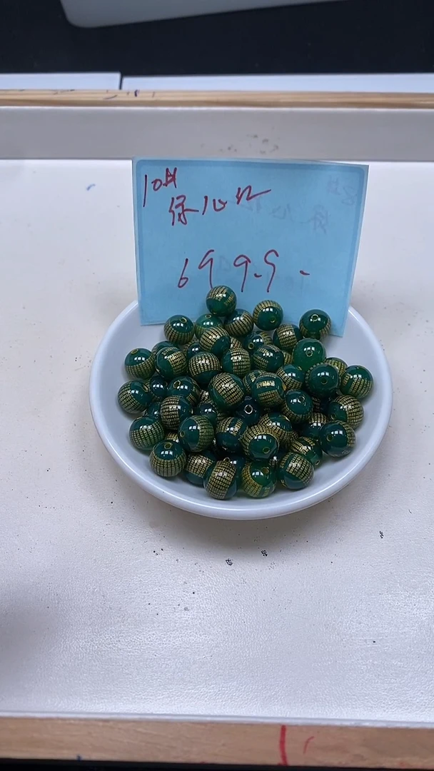 未镶嵌散珠玛瑙/玉髓L336 绿玛瑙心经10mm6个9.9元