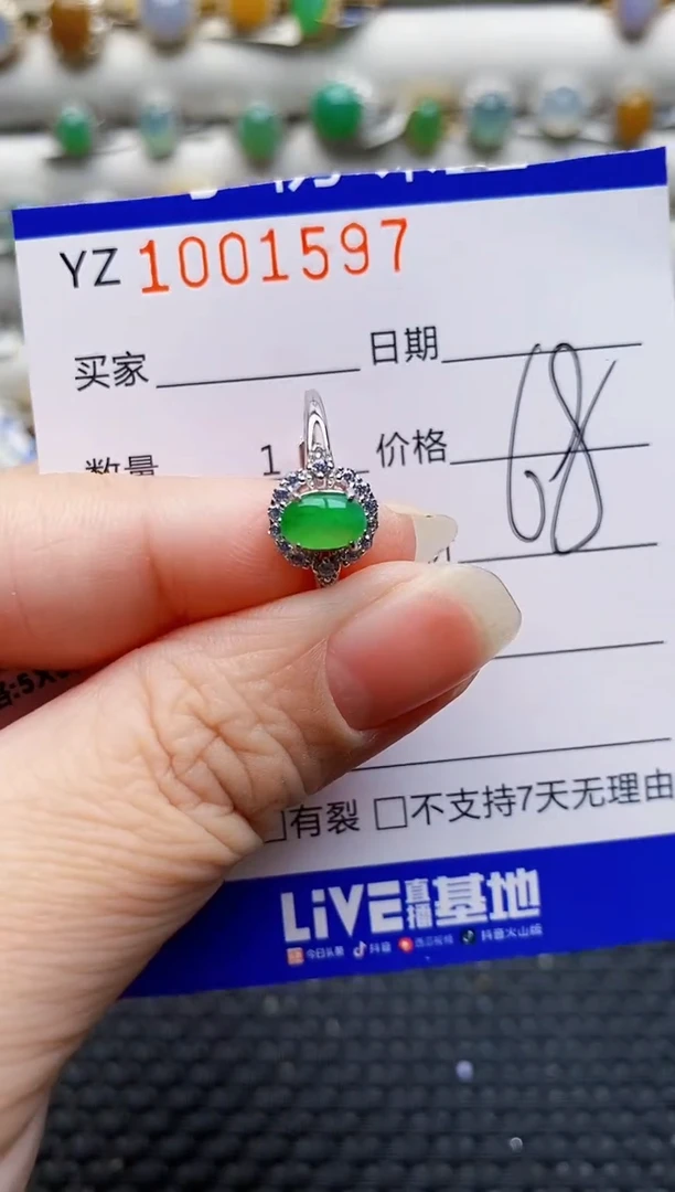 银S925镶嵌戒指翡翠1597