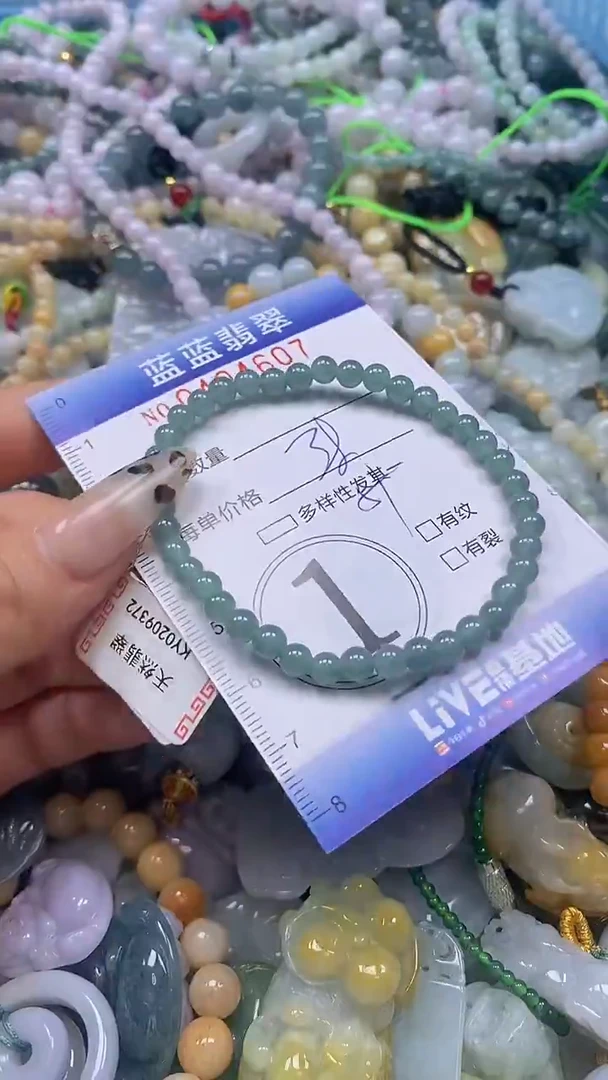 颈饰未镶嵌翡翠闪购0404607