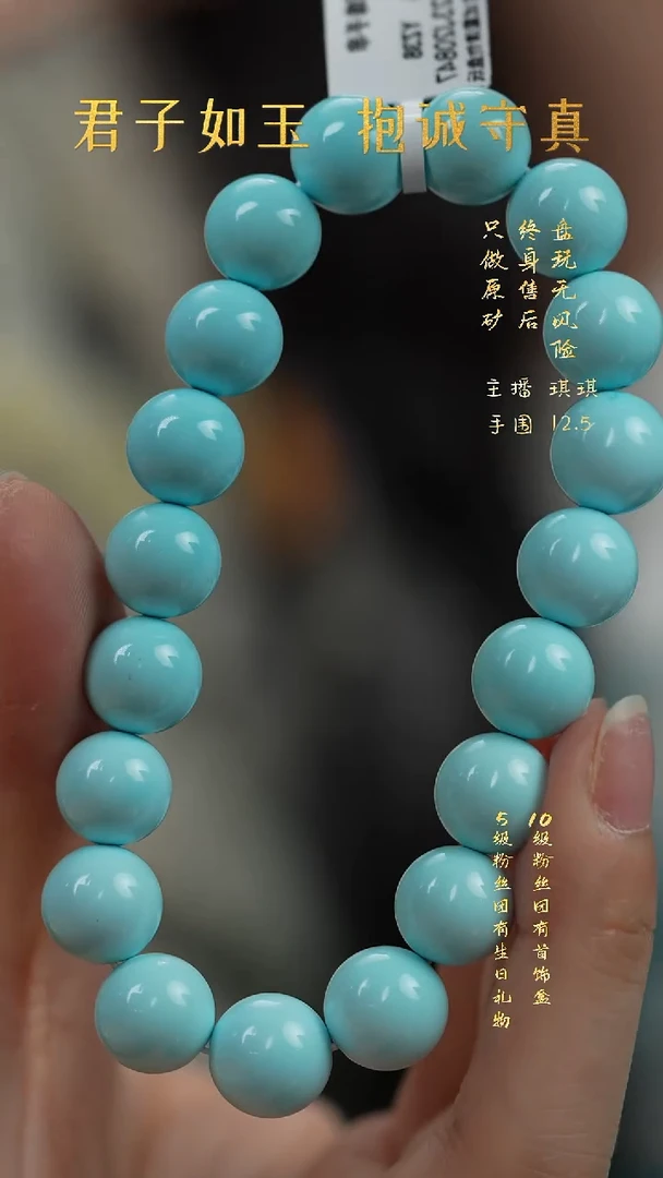 未镶嵌绿松石S02（多样性发一件）单圈