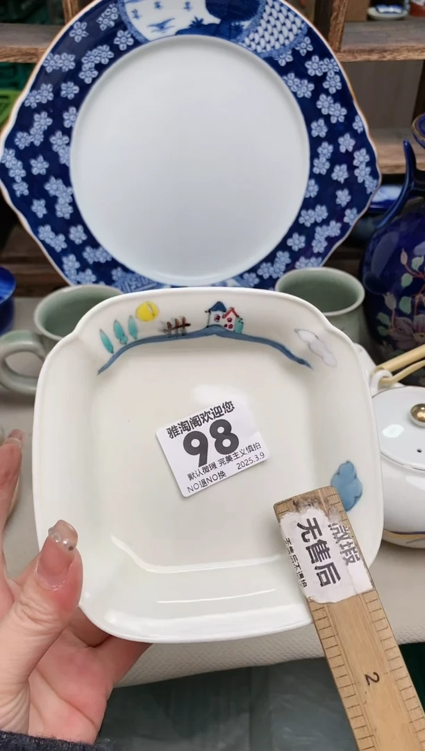 【闪购商品】瓷片98雅淘阁欢迎您的光临