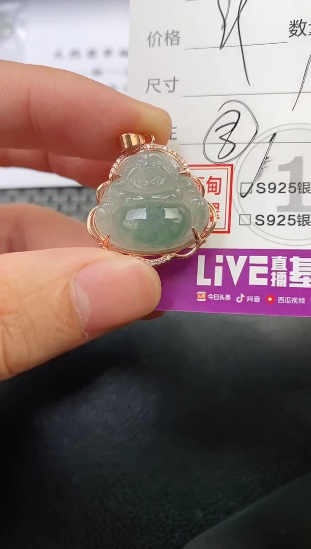 颈饰银S925镶嵌翡翠兴****姐挂件