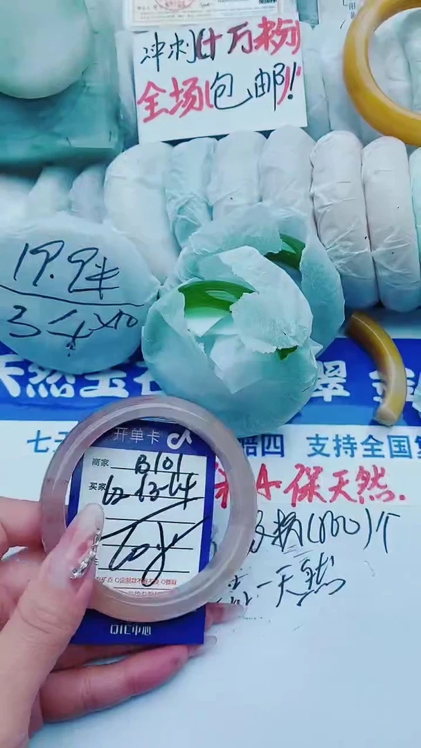 【闪购商品】石英质玉手镯未镶嵌B101+62-63