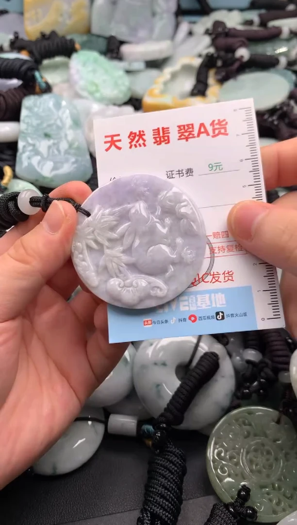 翡翠未镶嵌吊坠(不含链)1