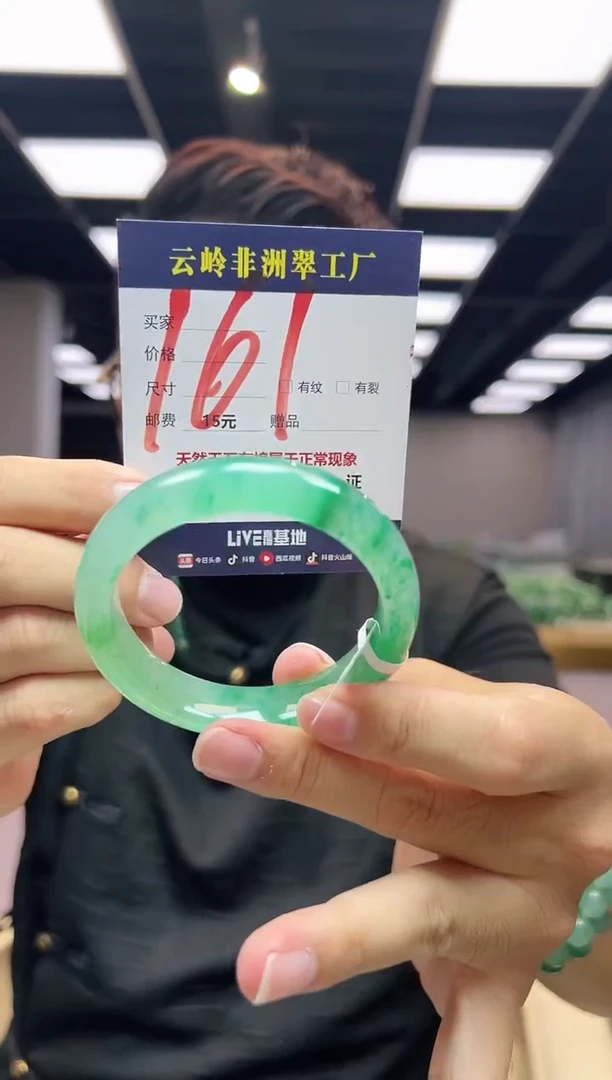 未镶嵌手镯石英质玉口径55-12.6-8.5
