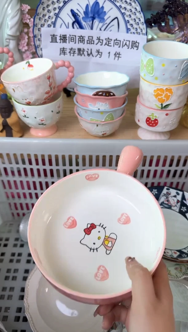 瓷片336默认微瑕15包邮库存1件