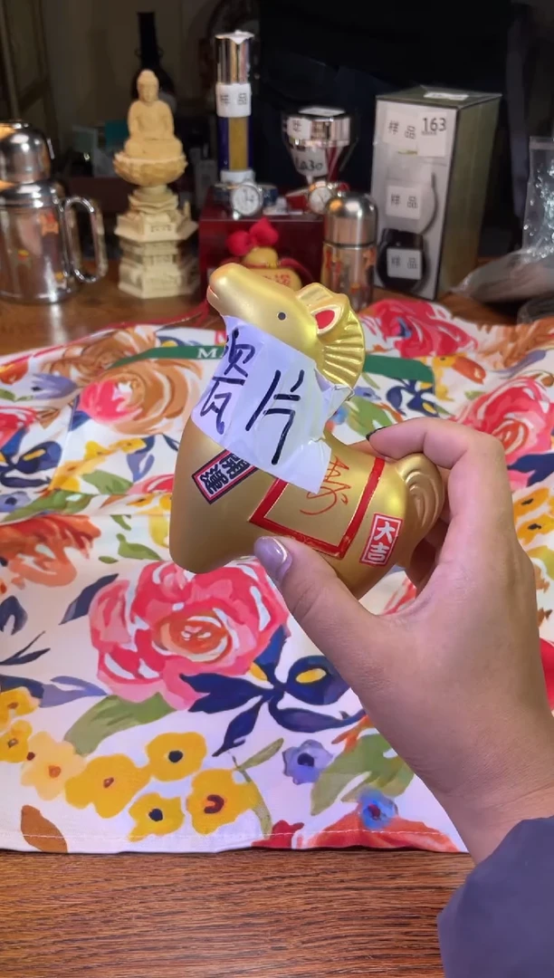 瓷片瓷片满20米包邮一单一付