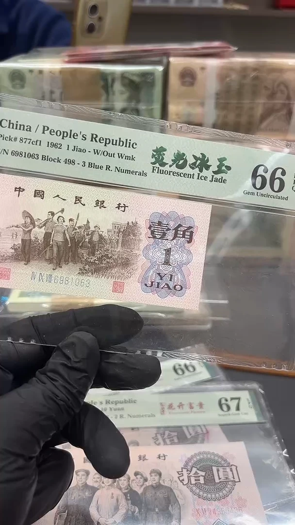 【闪购商品】荧光冰玉尾1063单张。。。。