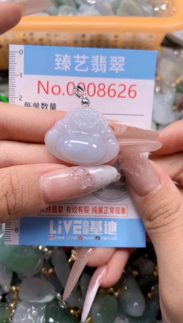翡翠未镶嵌颈饰8626