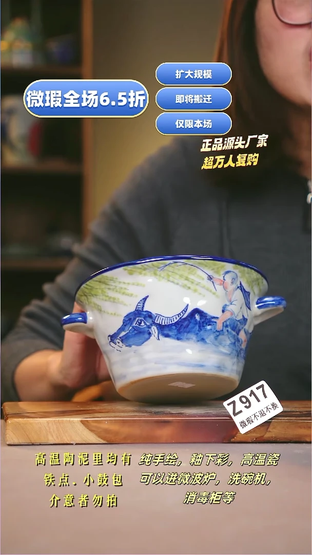 其他WZ917陶然集器瓷器