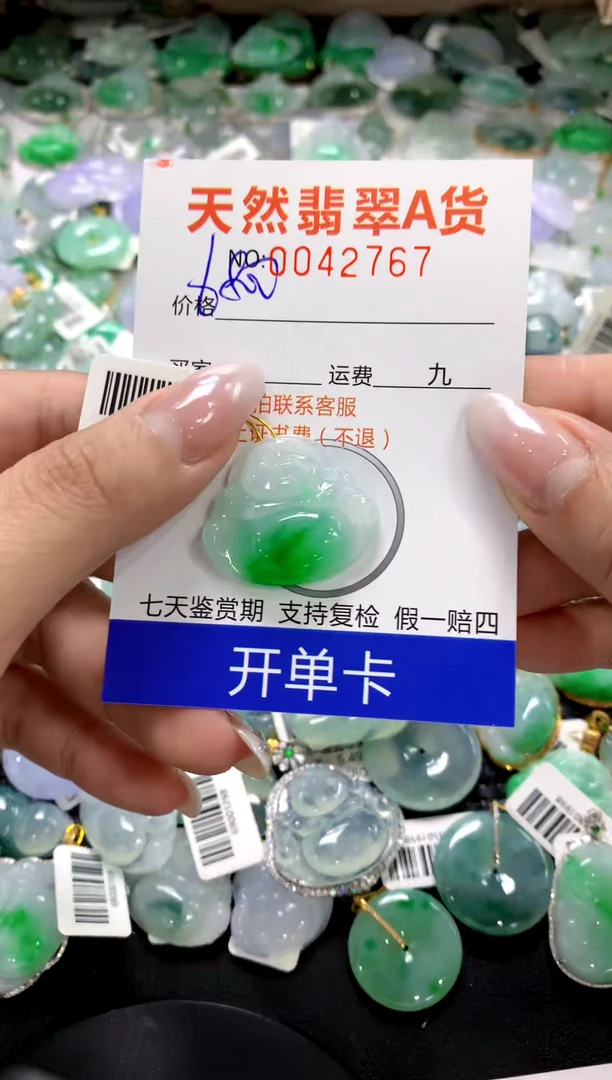 颈饰未镶嵌翡翠1111111111111111