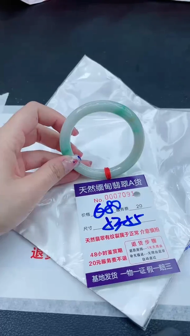 翡翠手镯未镶嵌66666666666