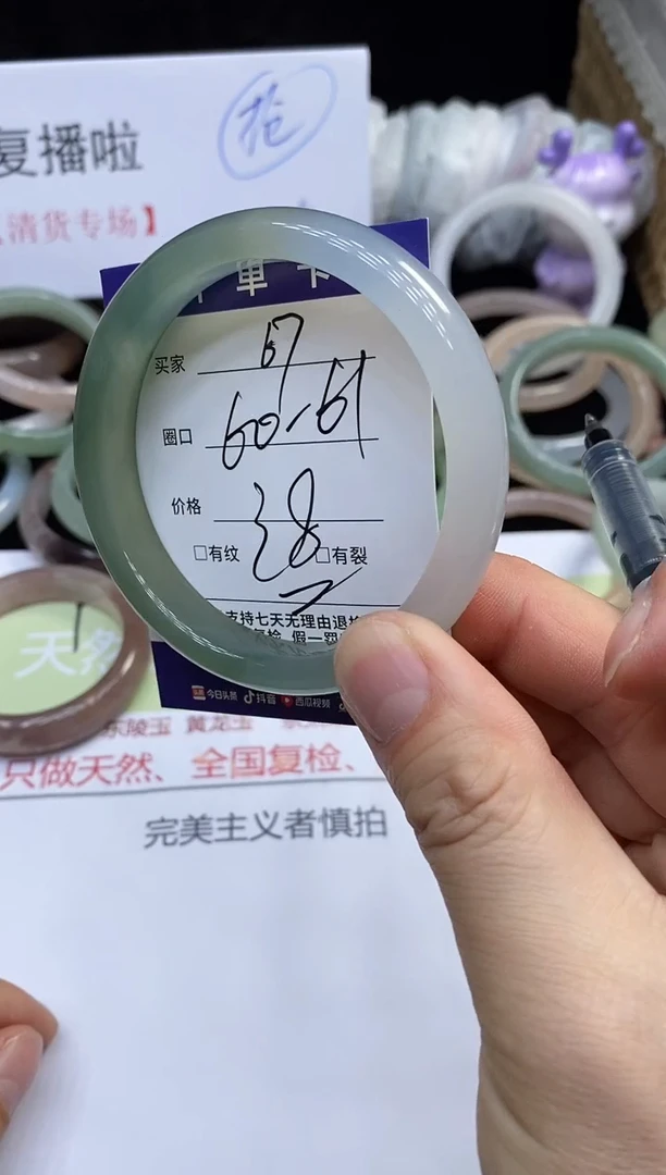 石英质玉手镯未镶嵌67