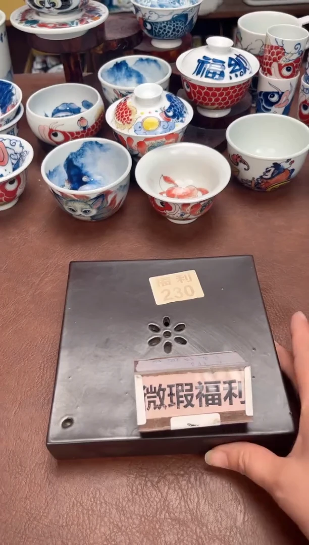 【闪购商品】微瑕福利价        茶盘