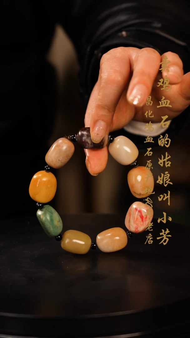 【闪购商品】昌化石手串印章摆件挂件