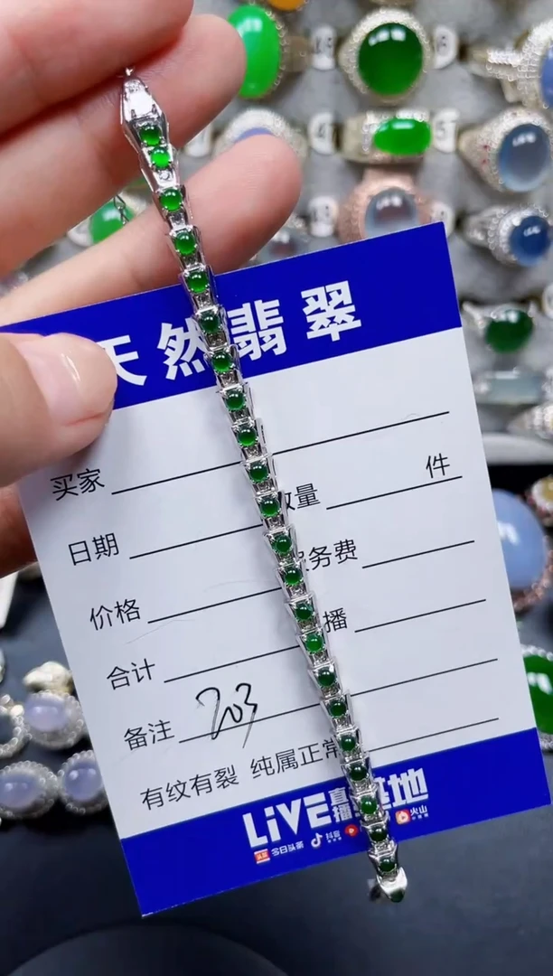 银S925镶嵌手链翡翠203
