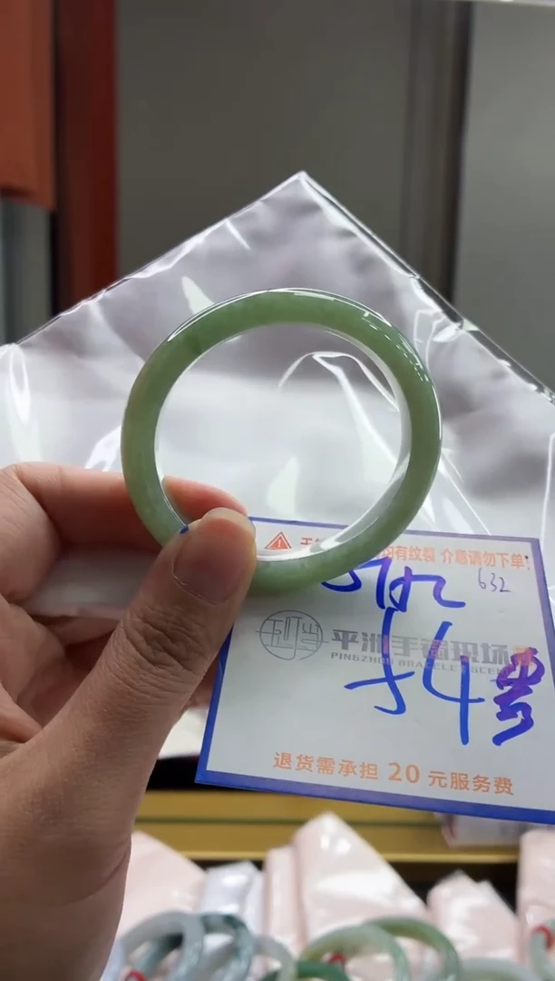 未镶嵌手镯翡翠1111111111