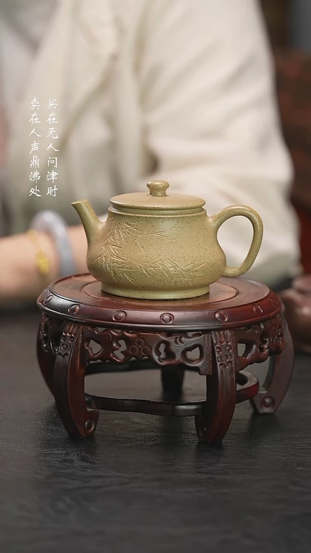 茶壶紫砂筐*薛峰瓦当