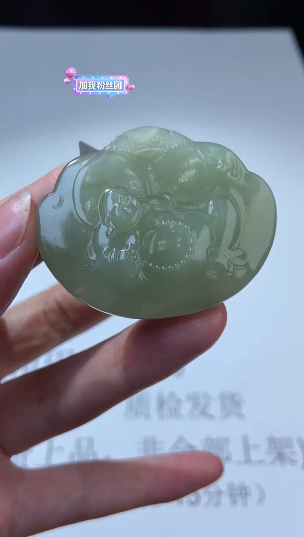 未镶嵌和田玉挂件379412   多人 多样性发一件