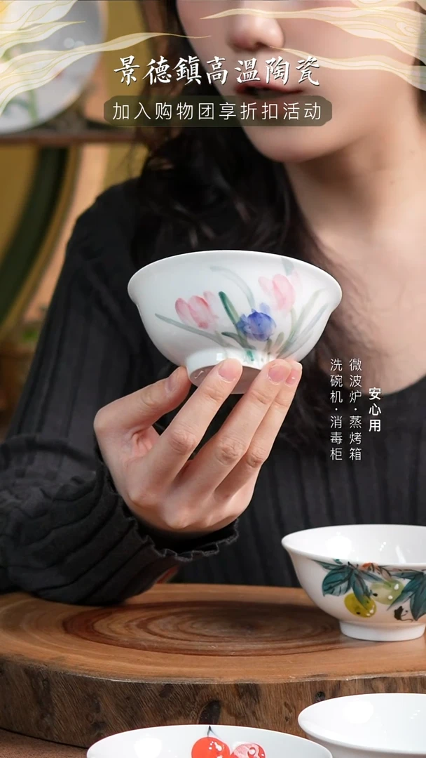 瓷【福利品】景德镇高温手绘釉下彩4英寸茶盅郁金香