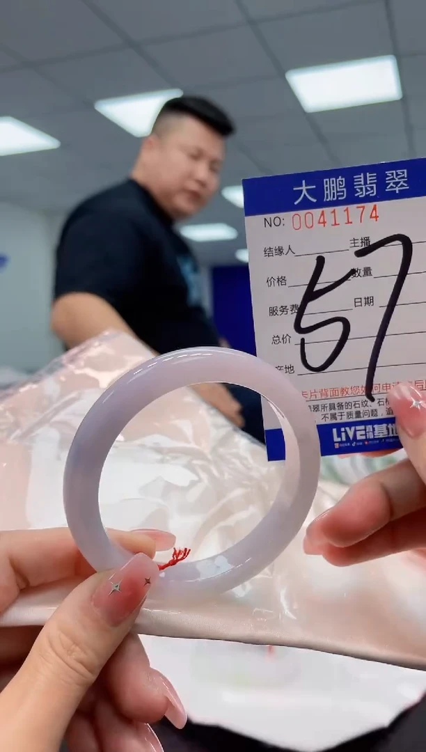 【闪购商品】翡翠手镯未镶嵌AAAAAAAAAA
