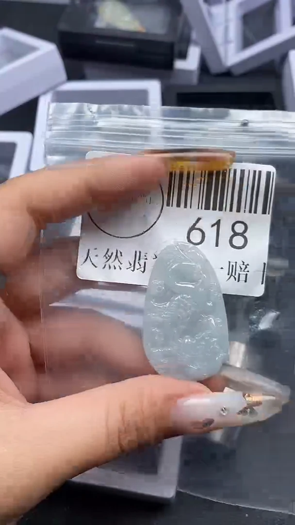 吊坠(不含链)未镶嵌翡翠618