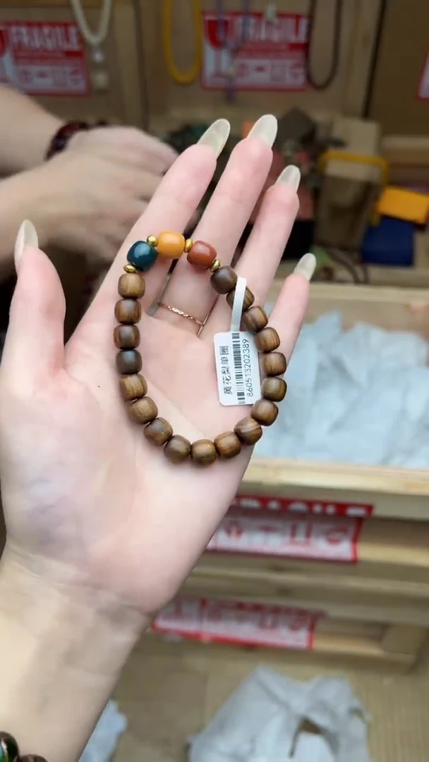 精品手串手链一条