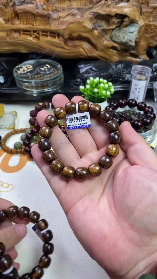 【闪购商品】贡木手串/手链贡木1.3 3t