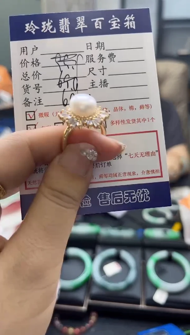 【闪购商品】淡水珍珠戒指合金0112667059